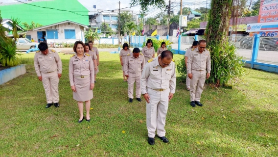 ไฟล์แนบ กปภ.สาขาระนอง ร่วมจัดกิจกรรมเคารพธงชาติและร้องเพลงชาติไทย เนื่องในวันพระราชทานธงชาติไทย