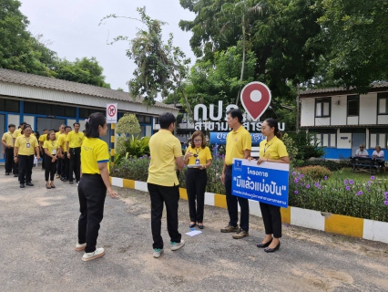 ไฟล์แนบ กปภ.ข.6 ร่วมกับ กปภ.สาขามหาสารคาม ร่วมกิจกรรม Live Action งาน SUSTAINABILITY EXPO 2024