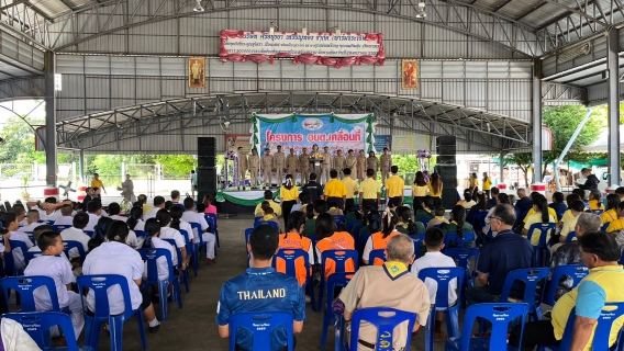 ไฟล์แนบ กปภ.สาขารังสิต(พ) ร่วมกิจกรรมโครงการ อบต. เคลื่อนที่ออกหน่วยให้บริการประชาชน 1/2568 องค์การบริหารส่วนตำบลบางพูด พร้อมมอบน้ำดื่มบรรจุขวด