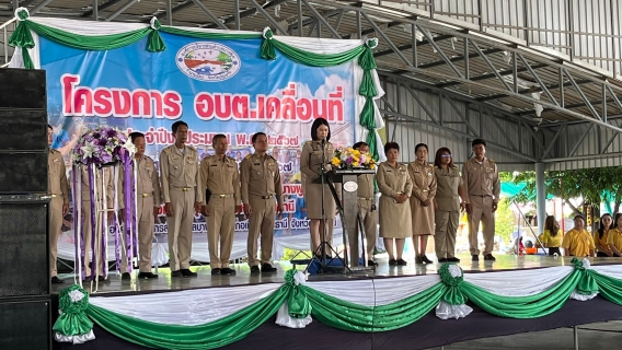 ไฟล์แนบ กปภ.สาขารังสิต(พ) ร่วมกิจกรรมโครงการ อบต. เคลื่อนที่ออกหน่วยให้บริการประชาชน 1/2568 องค์การบริหารส่วนตำบลบางพูด พร้อมมอบน้ำดื่มบรรจุขวด