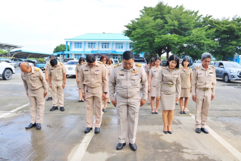 ไฟล์แนบ กปภ.สาขาปทุมธานี จัดกิจกรรมเนื่องในวันพระราชทานธงชาติไทย 28 กันยายน (Thai National Flag Day) ประจำปี 2567