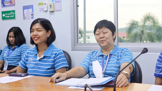 ไฟล์แนบ กปภ.บ้านฉาง Morning talk ส่งท้าย ปี 67 ผลประกอบการเป็นที่น่าพอใจ . 