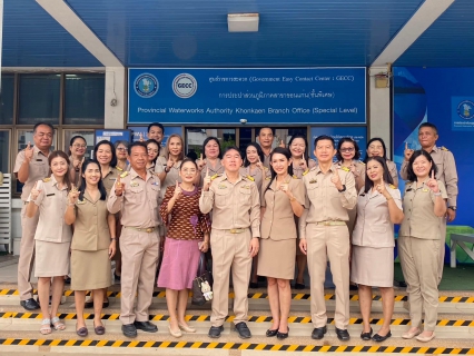 ไฟล์แนบ ผจก.กปภ.สาขาขอนแก่น (พ) ไหว้สักการะสิ่งศักดิ์สิทธิ์เสริมสิริมงคล ในโอกาสเข้ารับตำแหน่งใหม่ 