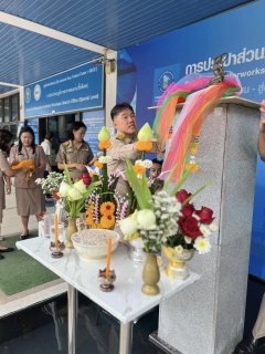 ไฟล์แนบ ผจก.กปภ.สาขาขอนแก่น (พ) ไหว้สักการะสิ่งศักดิ์สิทธิ์เสริมสิริมงคล ในโอกาสเข้ารับตำแหน่งใหม่ 