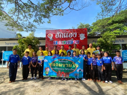 ไฟล์แนบ กปภ.ข.6 ดำเนินโครงการ หลอมรวมใจ มอบน้ำใสสะอาดให้โรงเรียน 5 จังหวัด 50 แห่ง 