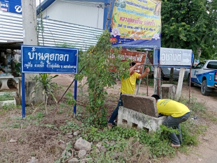 ไฟล์แนบ ล้างแอร์วาล์ว DMA5