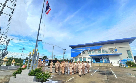 ไฟล์แนบ กปภ.สาขาธัญบุรี จัดกิจกรรมวันพระราชทานธงชาติไทย 28 กันยายน (Thai National Flag Day) ประจำปี 2567