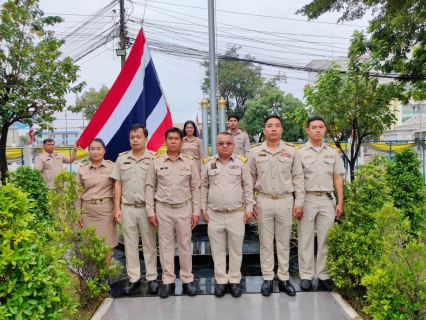 ไฟล์แนบ กปภ.สาขาสมุทรสาคร (พ) กิจกรรมเนื่องใน วันพระราชทานธงชาติไทย (Thai National Flag Day) ประจำปี 2567