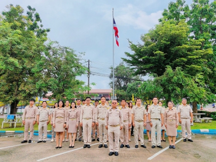 ไฟล์แนบ กปภ.สาขาสมุทรสาคร (พ) กิจกรรมเนื่องใน วันพระราชทานธงชาติไทย (Thai National Flag Day) ประจำปี 2567