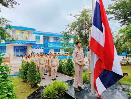ไฟล์แนบ กปภ.สาขาสมุทรสาคร (พ) กิจกรรมเนื่องใน วันพระราชทานธงชาติไทย (Thai National Flag Day) ประจำปี 2567