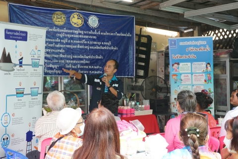 ไฟล์แนบ กปภ.สาขาพัทยา (พ) ร่วมโครงการฝึกอบรม และส่งเสริมอาชีพสำหรับประชาชน เครือข่ายอาสา กปภ. 