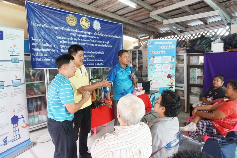 ไฟล์แนบ กปภ.สาขาพัทยา (พ) ร่วมโครงการฝึกอบรม และส่งเสริมอาชีพสำหรับประชาชน เครือข่ายอาสา กปภ. 
