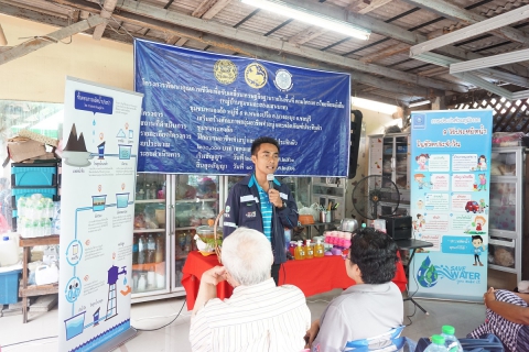 ไฟล์แนบ กปภ.สาขาพัทยา (พ) ร่วมโครงการฝึกอบรม และส่งเสริมอาชีพสำหรับประชาชน เครือข่ายอาสา กปภ. 