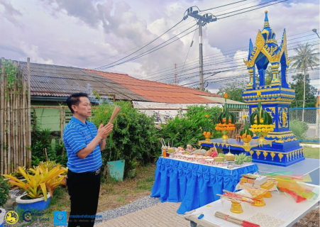 ไฟล์แนบ การประปาส่วนภูมิภาค (กปภ.) สาขาเวียงสระ จังหวัดสุราษฎร์ธานี ได้จัดพิธีตั้งศาลพระแม่ธรณี ณ บริเวณสำนักงาน เพื่อเป็นสิริมงคลแก่พนักงานทุกคนในองค์กร