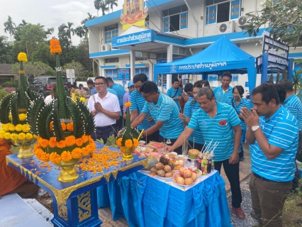 ไฟล์แนบ การประปาส่วนภูมิภาค (กปภ.) สาขาเวียงสระ จังหวัดสุราษฎร์ธานี ได้จัดพิธีตั้งศาลพระแม่ธรณี ณ บริเวณสำนักงาน เพื่อเป็นสิริมงคลแก่พนักงานทุกคนในองค์กร