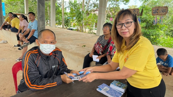 ไฟล์แนบ กปภ.สาขาตราดลงพื้นที่เติมใจให้กัน รับคำร้องนอกสถานที่ ณ  ศาลาหมู่บ้าน หมู่4 บ้านเนินใหญ่ ตำบลวังกระแจะ จังหวัดตราด