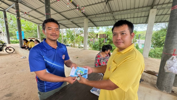 ไฟล์แนบ กปภ.สาขาตราดลงพื้นที่เติมใจให้กัน รับคำร้องนอกสถานที่ ณ  ศาลาหมู่บ้าน หมู่4 บ้านเนินใหญ่ ตำบลวังกระแจะ จังหวัดตราด