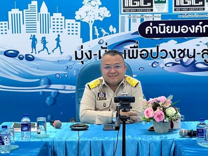 ไฟล์แนบ กปภ.สาขาสมุทรสาคร (พ) จัดกิจกรรมสนทนายามเช้า Morning Talk ประจำเดือนตุลาคม 2567
