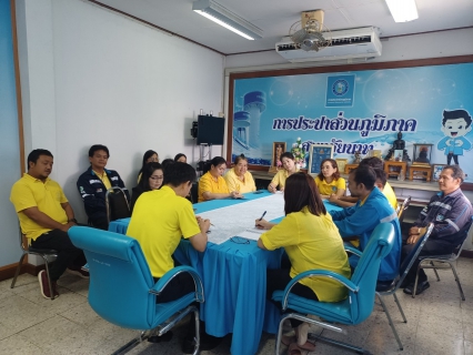 ไฟล์แนบ กปภ.สาขาชัยนาท  จัดกิจกรรมสนทนายามเช้า (Morning talk) ประจำเดือน ตุลาคม 2567