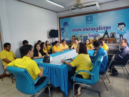 ไฟล์แนบ กปภ.สาขาชัยนาท  จัดกิจกรรมสนทนายามเช้า (Morning talk) ประจำเดือน ตุลาคม 2567