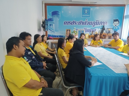 ไฟล์แนบ กปภ.สาขาชัยนาท  จัดกิจกรรมสนทนายามเช้า (Morning talk) ประจำเดือน ตุลาคม 2567
