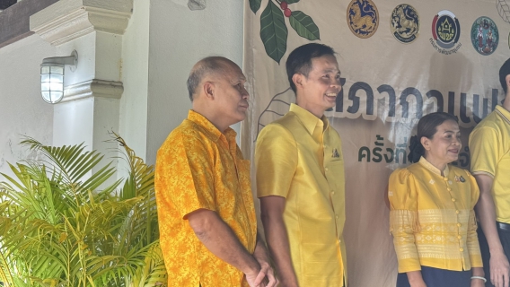 ไฟล์แนบ กปภ.สาขาตราดร่วมเป็นเจ้าภาพกิจกรรม เสวนาสภากาแฟจังหวัดตราด ครั้งที่ 1 ประจำปีงบประมาณ พ.ศ.2568