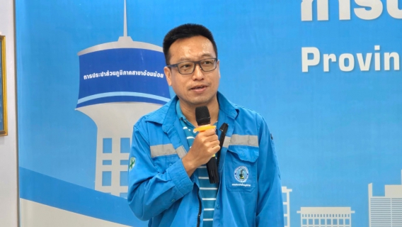ไฟล์แนบ กปภ.สาขาอ้อมน้อย จัดกิจกรรมสนทนายามเช้า (Morning Talk) ครั้งที่ 1/2568