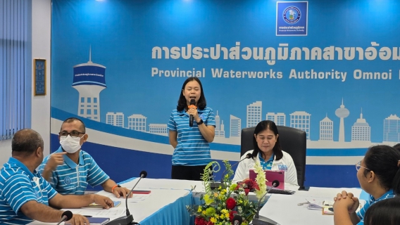 ไฟล์แนบ กปภ.สาขาอ้อมน้อย จัดกิจกรรมสนทนายามเช้า (Morning Talk) ครั้งที่ 1/2568