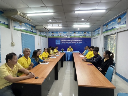 ไฟล์แนบ กปภ.สาขาตาก จัดกิจกรรม สนทนายามเช้า (Morning Talk) พร้อมประชุมประจำเดือนตุลาคม 2567