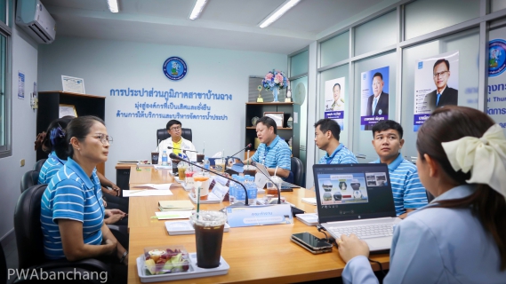 ไฟล์แนบ รองผู้ว่าการปฏิบัติการ 3 ตรวจเยี่ยม กปภ.สาขาบ้านฉาง