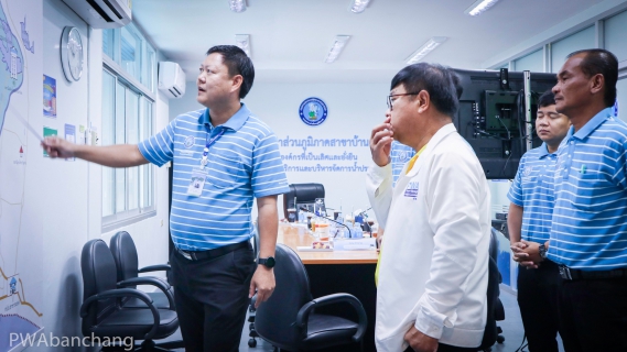ไฟล์แนบ รองผู้ว่าการปฏิบัติการ 3 ตรวจเยี่ยม กปภ.สาขาบ้านฉาง