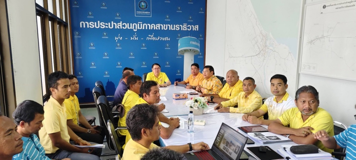 ไฟล์แนบ กปภ.สาขานราธิวาส ให้การต้อนรับ ผอ.กปภ.ข.5 และ ผจก.กปภ.สาขาชายแดนภาคใต้ โอกาสลงพื้นที่ประชุมหารือเตรียมรับมืออุทกภัย