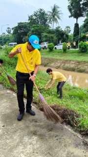 ไฟล์แนบ การประปาส่วนภูมิภาคสาขาเพชรบุรี "ร่วมกิจกรรมจิตอาสา เราทำความ ดี ด้วยหัวใจ" 