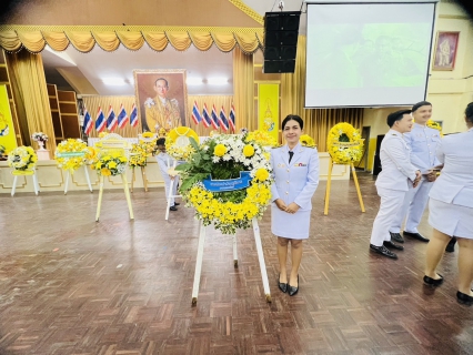 ไฟล์แนบ การประปาส่วนภูมิภาคสาขาคลองท่อมร่วมพิธีวางพวงมาลาเนื่องในวันคล้ายวันสวรรคต พระบาทสมเด็จพระบรมชนกาธิเบศร มหาภูมิพลอดุลยเดชมหาราช บรมนาถบพิตร