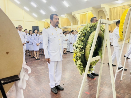ไฟล์แนบ การประปาส่วนภูมิภาคสาขาคลองท่อมร่วมพิธีวางพวงมาลาเนื่องในวันคล้ายวันสวรรคต พระบาทสมเด็จพระบรมชนกาธิเบศร มหาภูมิพลอดุลยเดชมหาราช บรมนาถบพิตร