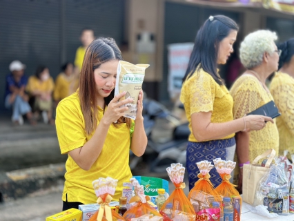 ไฟล์แนบ การประปาส่วนภุมิภาคสาขาชุมพรร่วมพิธีทำบุญตักบาตรถวายพระราชกุศล เนื่องในวันนวมินทรมหาราช