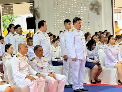 ไฟล์แนบ กปภ.สาขากาญจนดิษฐ์ ร่วมพิธีวางพวงมาลาเพื่อน้อมรำลึก ในพระมหากรุณาธิคุณ พระบาทสมเด็จพระบรมชนกาธิเบศรมหาภูมิพลอดุลยเดชมหาราชบรมนาถบพิตรเนื่องใน วันนวมินทรมหาราช  พร้อมทั้งแจกน้ำดื่มตราสัญญาลักษณ์ กปภ.ให้กับผู้เข้าร่วมพิธี