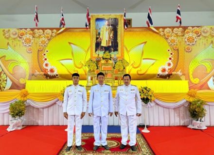 ไฟล์แนบ กปภ.สาขากาญจนดิษฐ์ ร่วมพิธีวางพวงมาลาเพื่อน้อมรำลึก ในพระมหากรุณาธิคุณ พระบาทสมเด็จพระบรมชนกาธิเบศรมหาภูมิพลอดุลยเดชมหาราชบรมนาถบพิตรเนื่องใน วันนวมินทรมหาราช  พร้อมทั้งแจกน้ำดื่มตราสัญญาลักษณ์ กปภ.ให้กับผู้เข้าร่วมพิธี