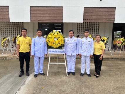 ไฟล์แนบ กปภ.สาขากาญจนดิษฐ์ ร่วมพิธีวางพวงมาลาเพื่อน้อมรำลึก ในพระมหากรุณาธิคุณ พระบาทสมเด็จพระบรมชนกาธิเบศรมหาภูมิพลอดุลยเดชมหาราชบรมนาถบพิตรเนื่องใน วันนวมินทรมหาราช  พร้อมทั้งแจกน้ำดื่มตราสัญญาลักษณ์ กปภ.ให้กับผู้เข้าร่วมพิธี