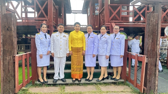ไฟล์แนบ กปภ.สาขาขอนแก่น (พ.) เข้าร่วมกิจกรรมน้อมรำลึกในพระมหากรุณาธิคุณ เนื่องในวันนวมินทรมหาราช 13 ตุลาคม 2567