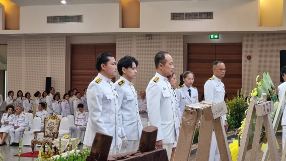 ไฟล์แนบ กปภ.สาขาพระนครศรีอยุธยา(พ) พร้อมใจเข้าร่วมกิจกรรมเนื่องในวันนวมินทรมหาราช ประจำปี 2567