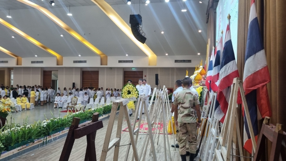 ไฟล์แนบ กปภ.สาขาพระนครศรีอยุธยา(พ) พร้อมใจเข้าร่วมกิจกรรมเนื่องในวันนวมินทรมหาราช ประจำปี 2567