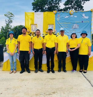 ไฟล์แนบ กปภ.สาขาตรัง เข้าร่วมกิจกรรมจิตอาสาพัฒนาในโอกาสวันสำคัญของชาติไทย เนื่องในวันคล้ายวันสวรรคต พระบาทสมเด็จพระบรมชนกาธิเบศร มหาภูมิพลอดุลยเดชมหาราช บรมนาถบพิตร