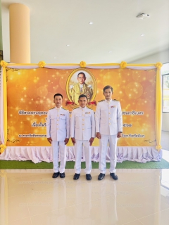 ไฟล์แนบ กปภ.สาขาพังงาเข้าร่วมพิธีสวดพระพุทธมนต์ถวายพระราชกุศล พระบาทสมเด็จพระบรมชนกาธิเบศร มหาภูมิพลอดุลยเดชมหาราช บรมนาถบบิตร เนื่องในวันนวมินทรมหาราช 