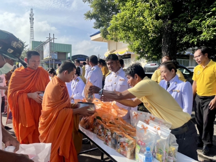 ไฟล์แนบ กปภ.สาขาบางคล้า เข้าร่วมพิธีน้อมรำลึกในพระมหากรุณาธิคุณ เนื่องในวันคล้ายวันสวรรคต พระบาทสมเด็จพระบรมชนกาธิเบศร มหาภูมิพลอดุลยเดชมหาราช บรมนาถบพิตร 13 ตุลาคม 2567
