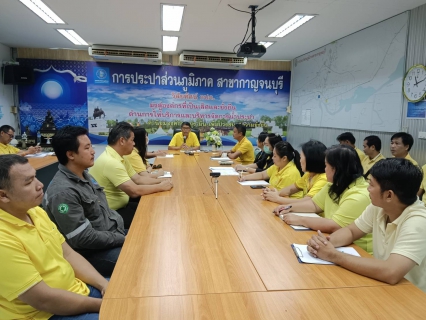 ไฟล์แนบ กปภ.สาขากาญจนบุรี ดำเนินกิจกรรมสนทนายามเช้า (Morning Talk) ครั้งที่ 1/2568