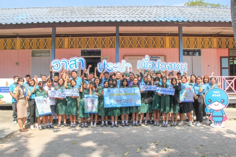 ไฟล์แนบ กปภ. เผยผลสำเร็จโครงการ CSR ปี 2567 สร้างสรรค์สังคมอย่างยั่งยืน