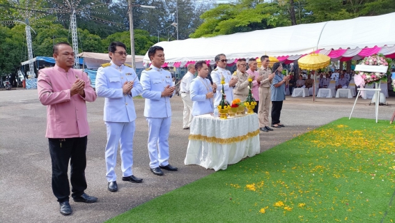 ไฟล์แนบ การประปาส่วนภูมิภาคสาขาปากน้ำประแสร์ ร่วมวางพวงมาลาวันปิยมหาราช