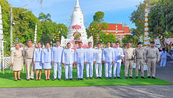 ไฟล์แนบ การประปาส่วนภูมิภาคสาขาปากน้ำประแสร์ ร่วมวางพวงมาลาวันปิยมหาราช