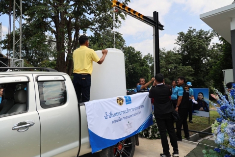 ไฟล์แนบ กปภ. ขานรับนโยบายน้ำดื่มสะอาด บริการประชาชน เร่งเดินหน้าโครงการต่อเนื่อง  